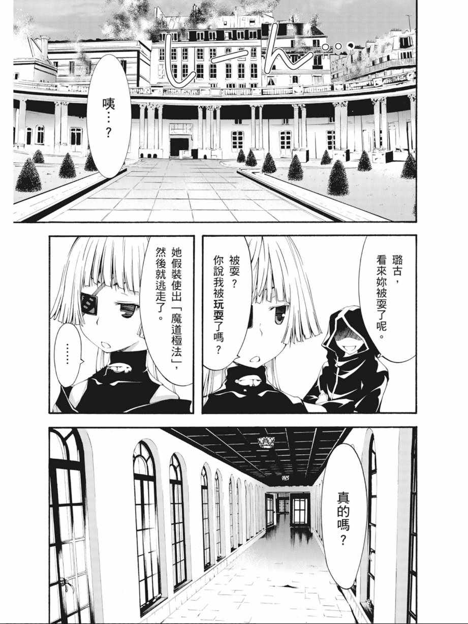 第 115 页