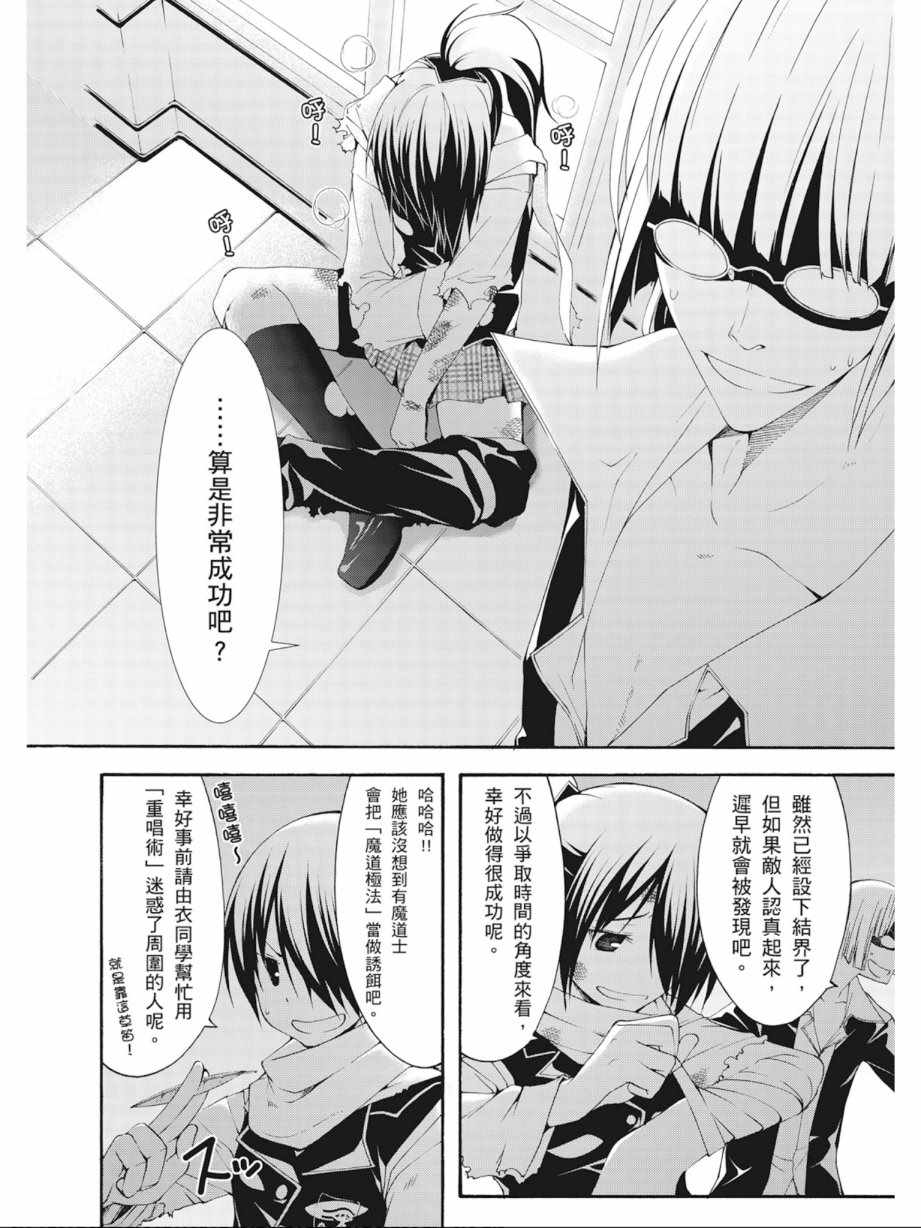 第 116 页