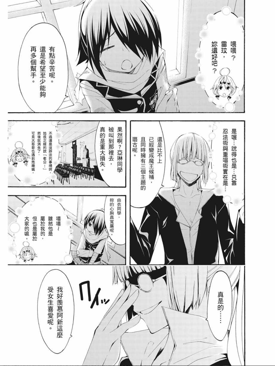 第 117 页