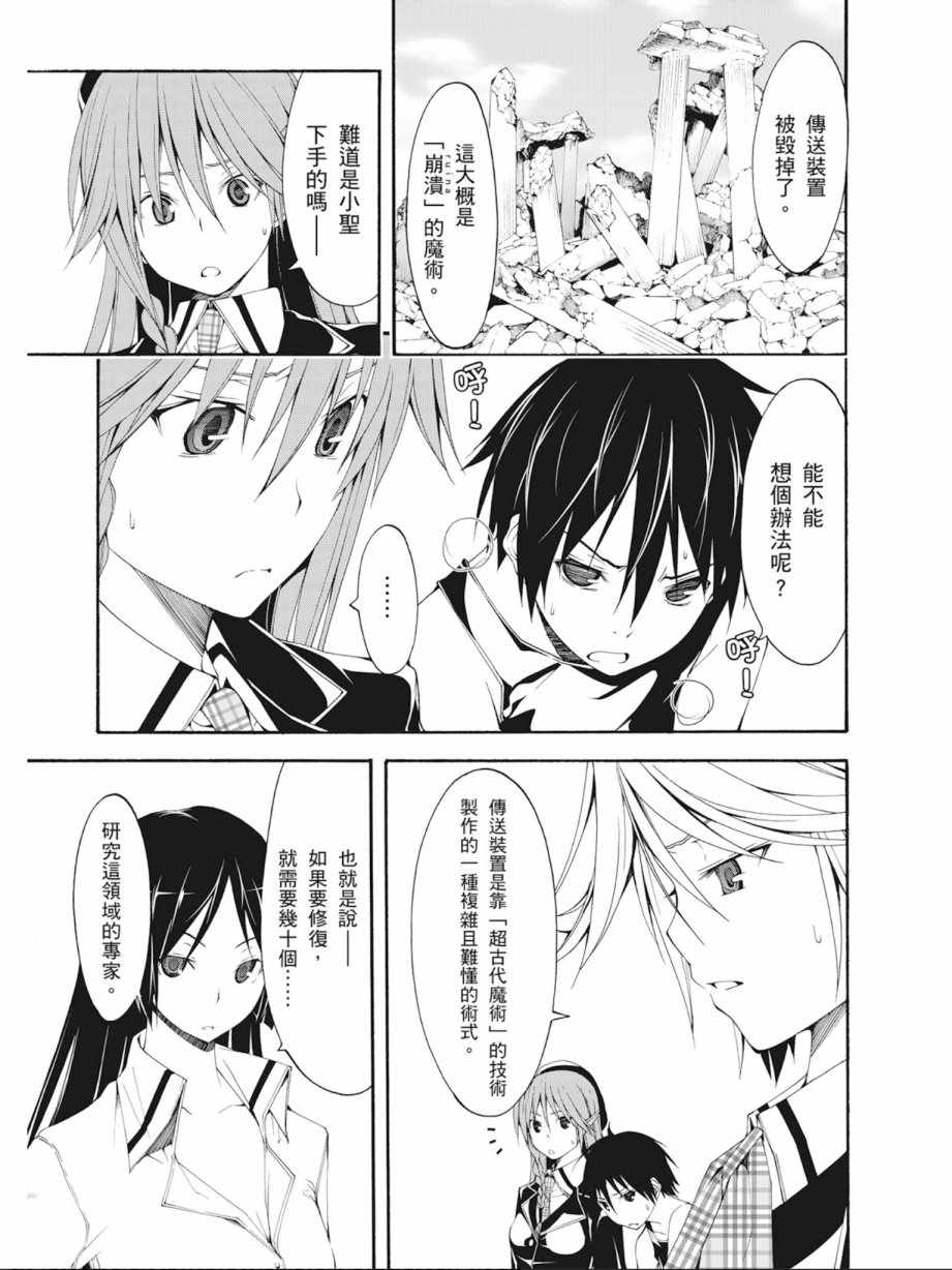 第 119 页