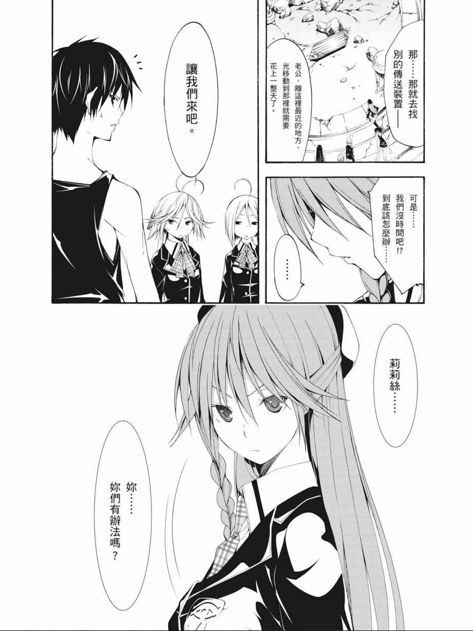 第 120 页
