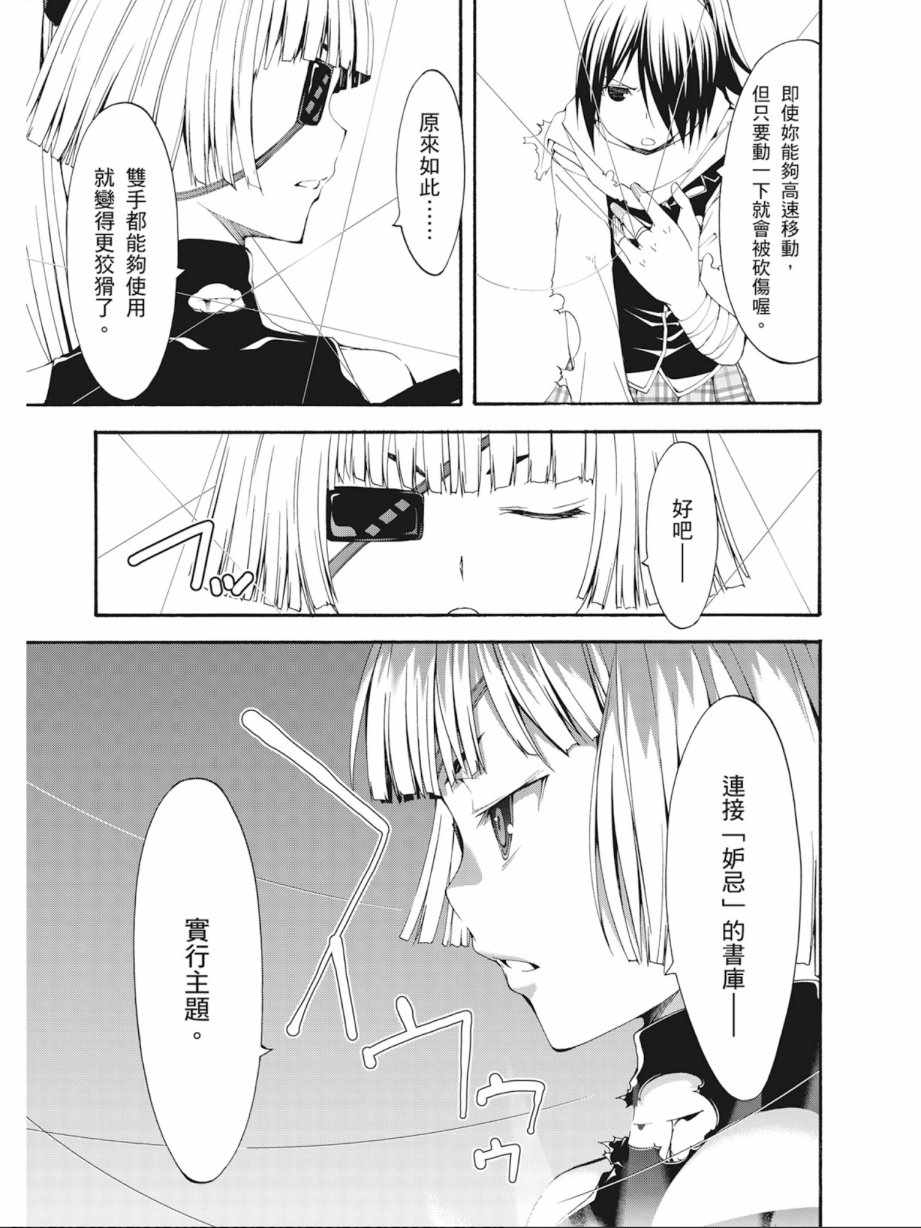 第 125 页