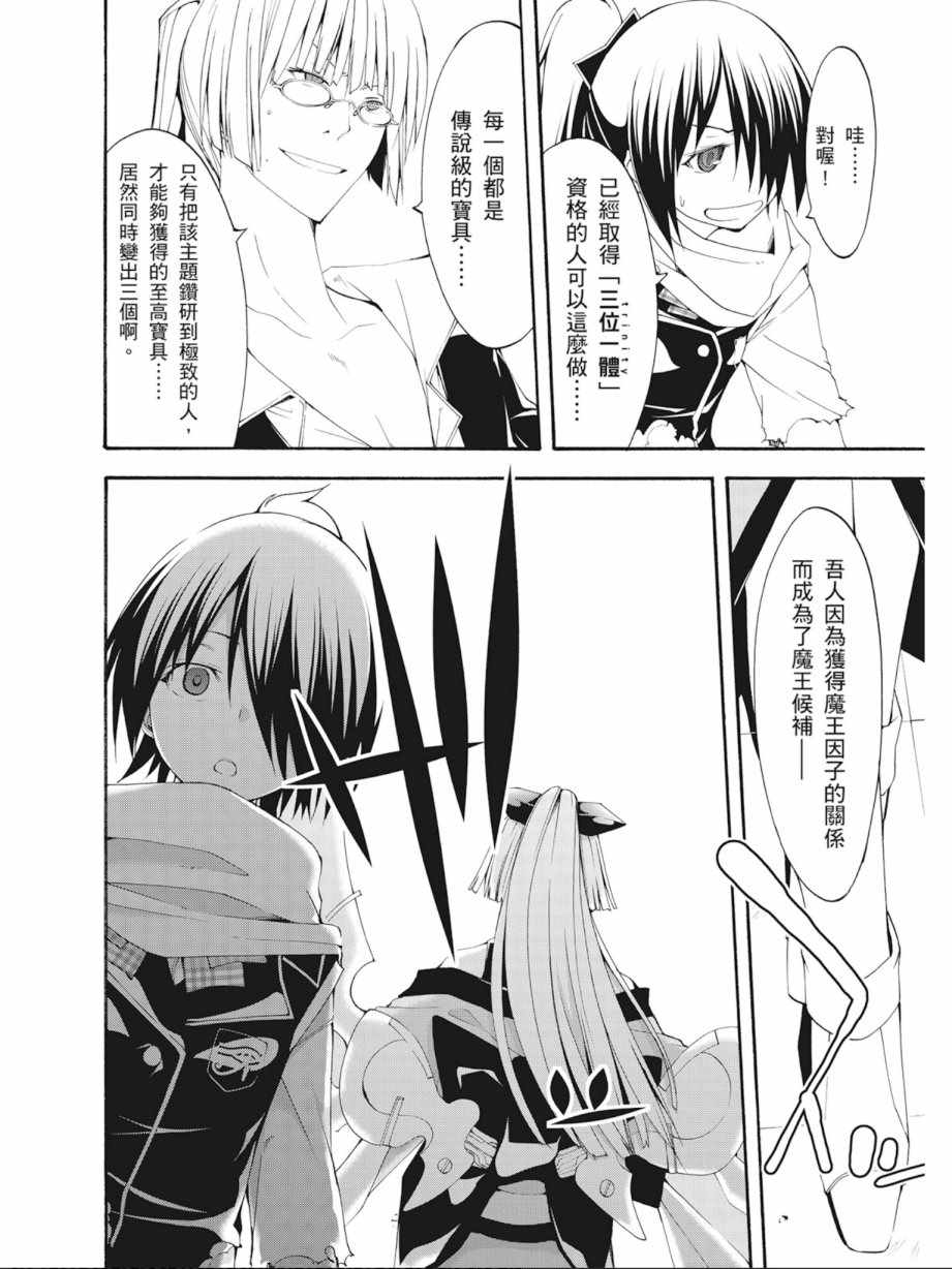 第 128 页