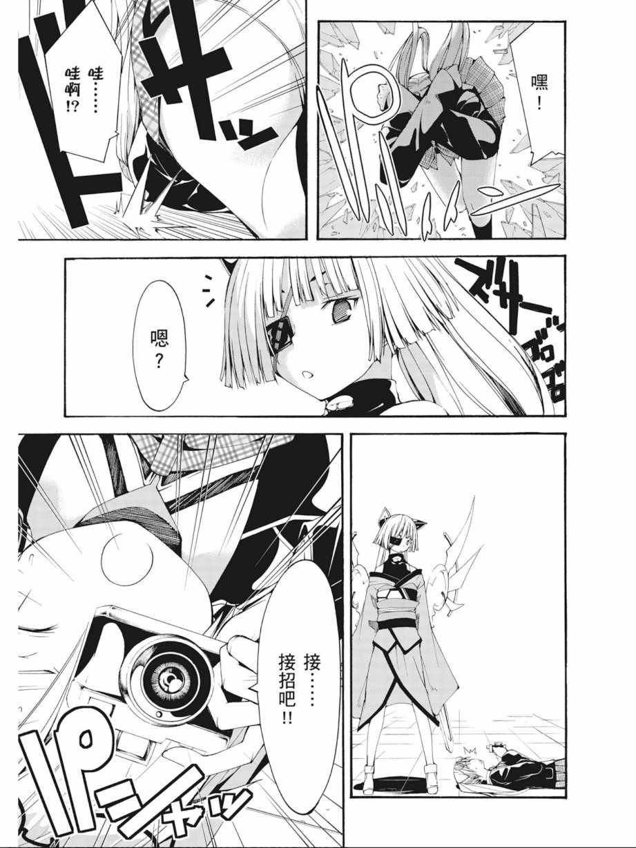 第 131 页