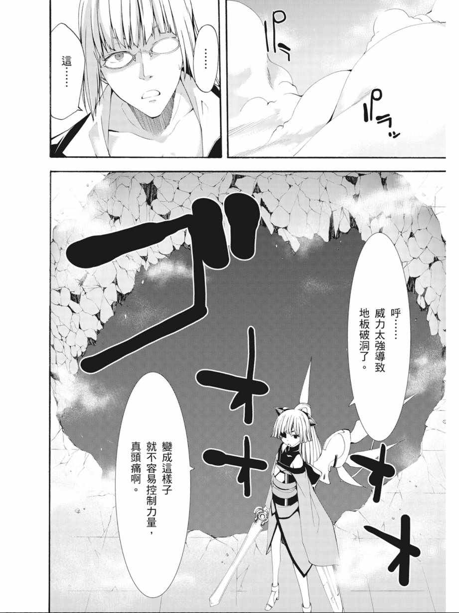 第 134 页