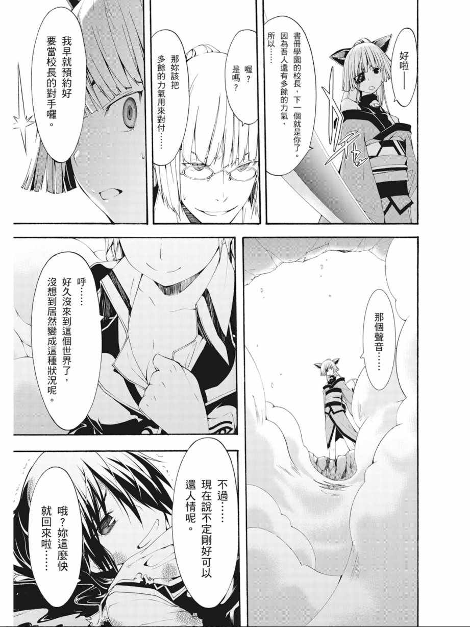 第 135 页