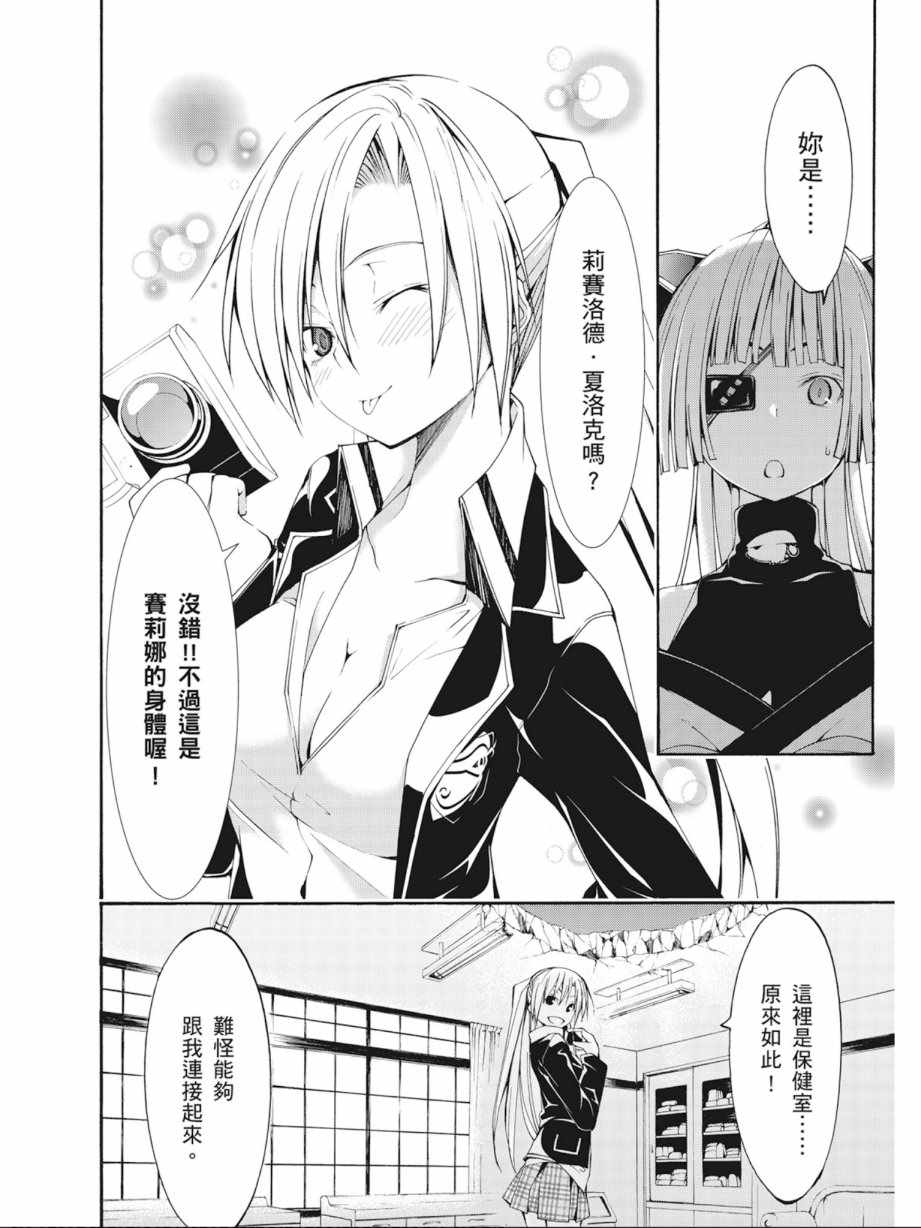第 138 页