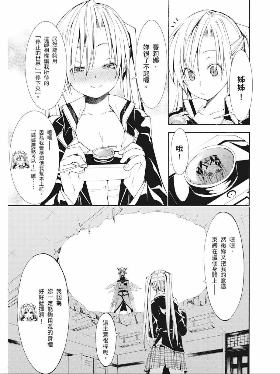 第 139 页