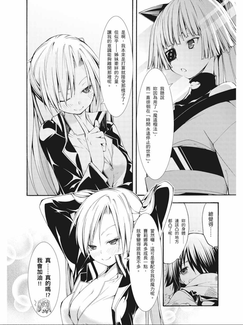 第 140 页