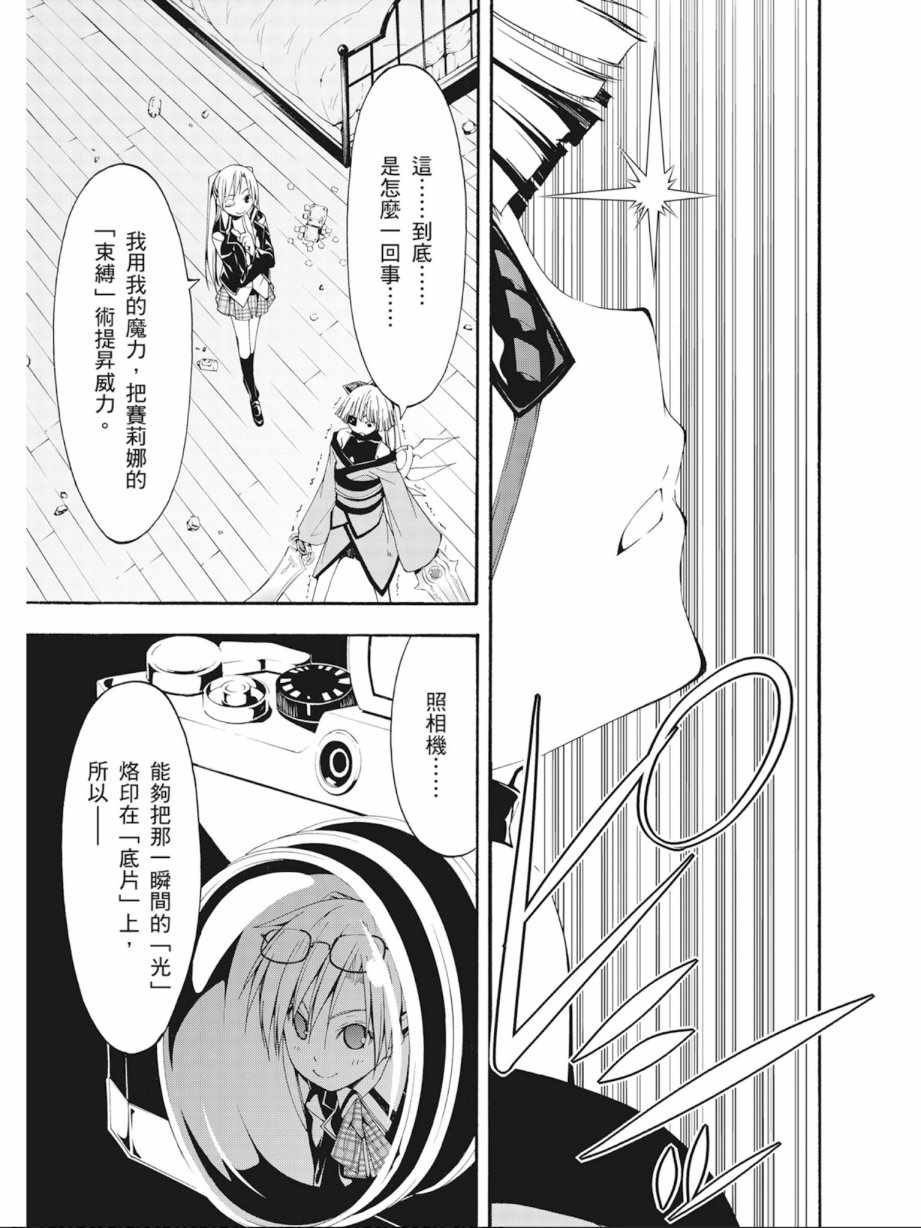 第 143 页