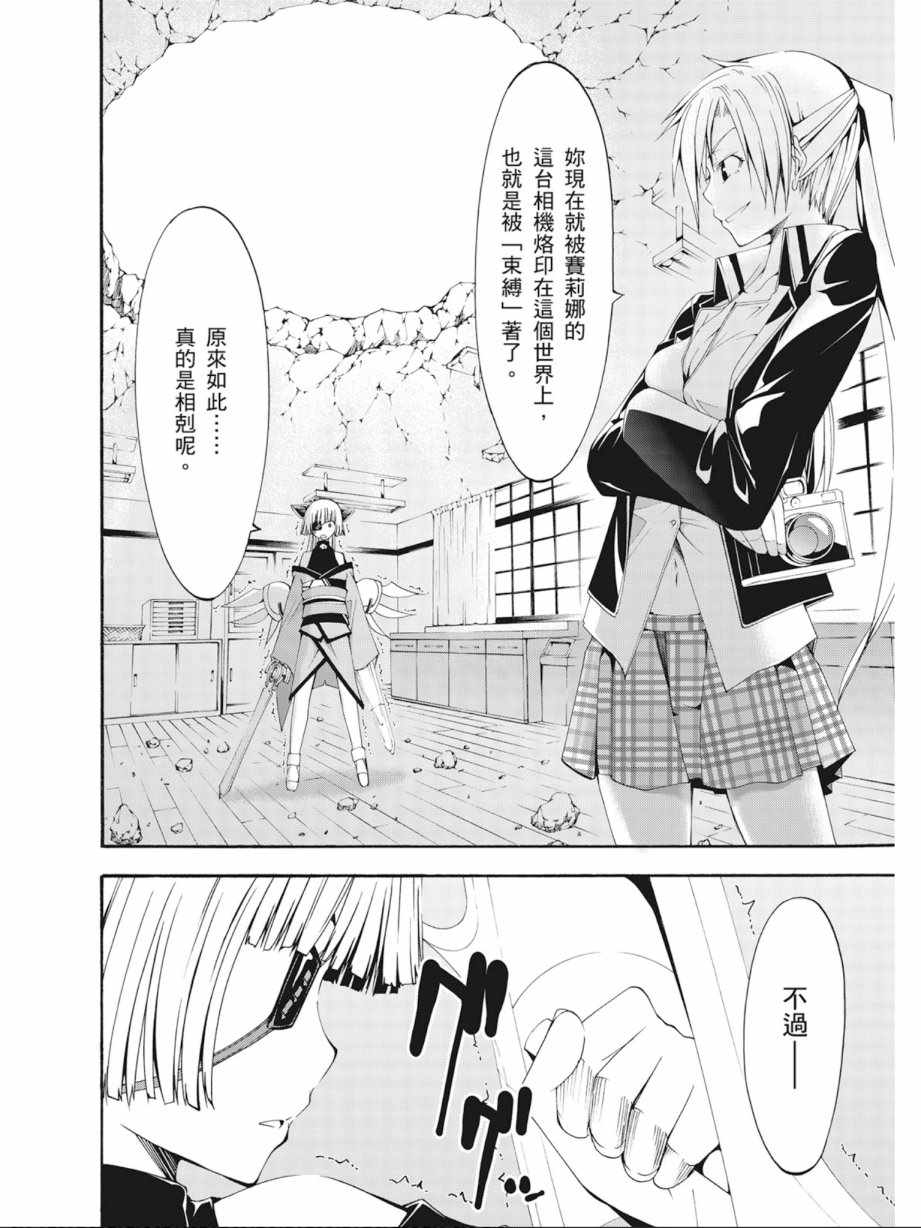 第 144 页