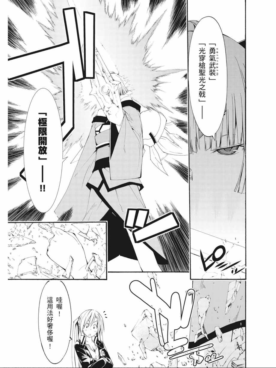 第 145 页