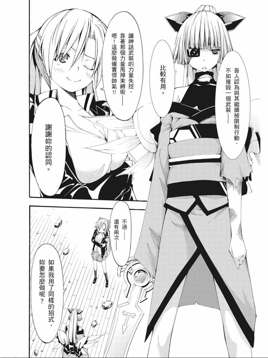 第 146 页