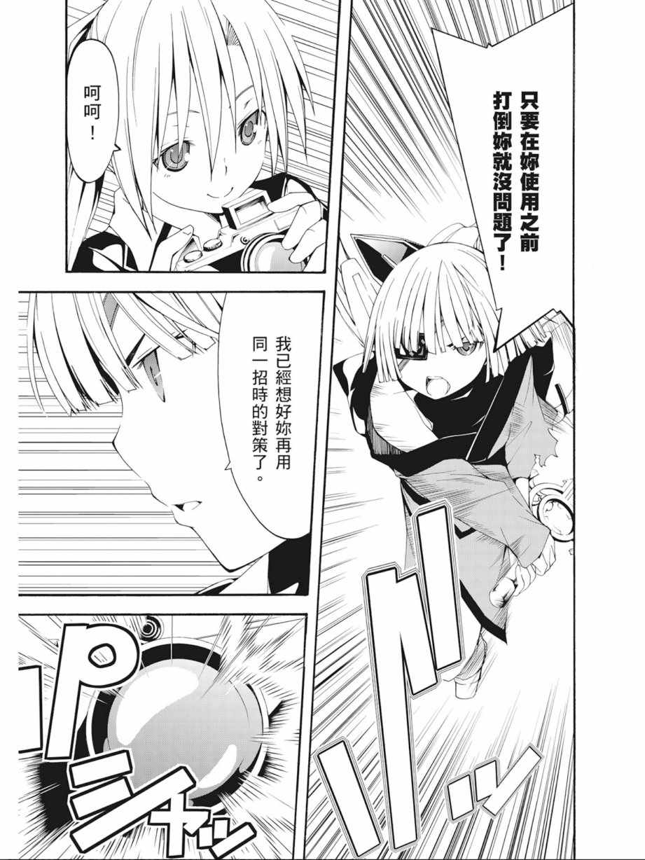 第 147 页