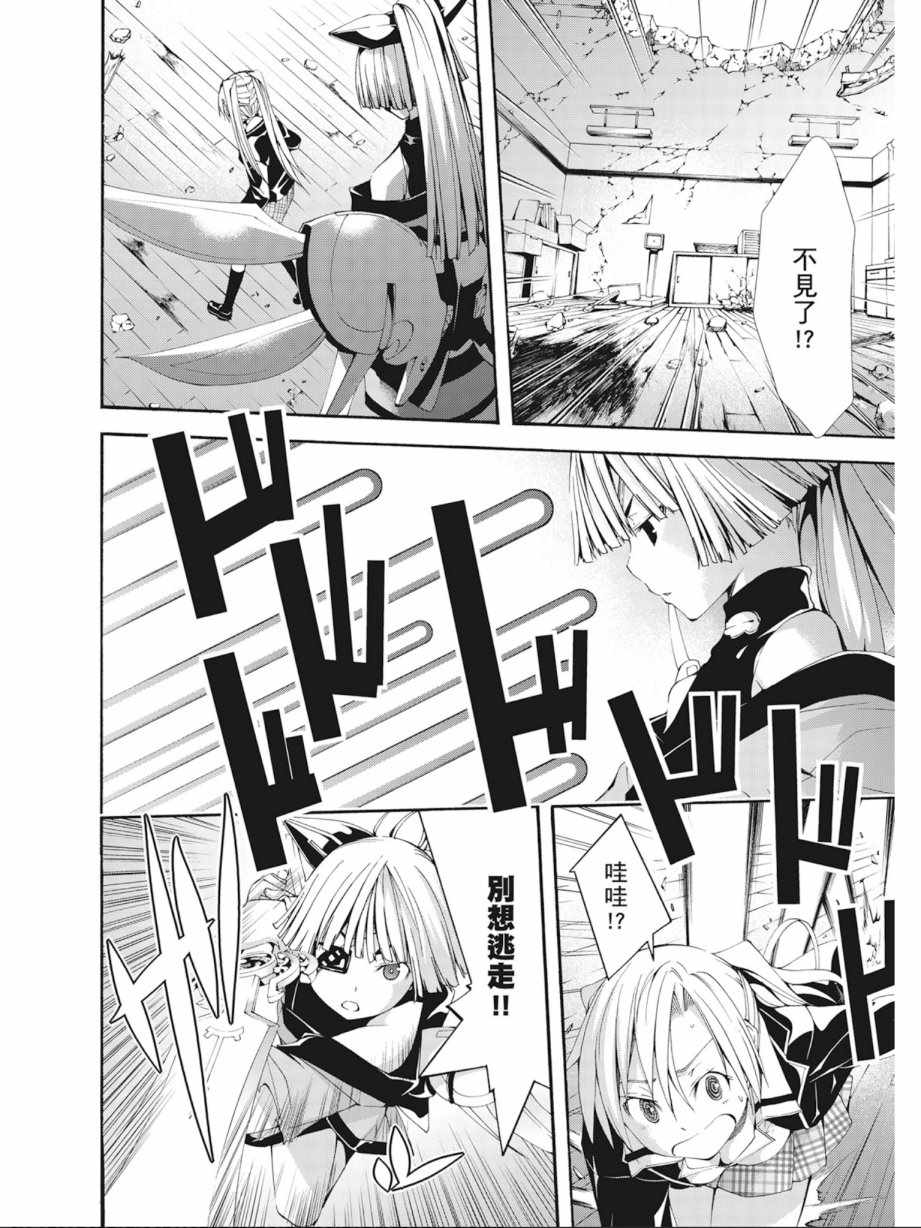 第 148 页