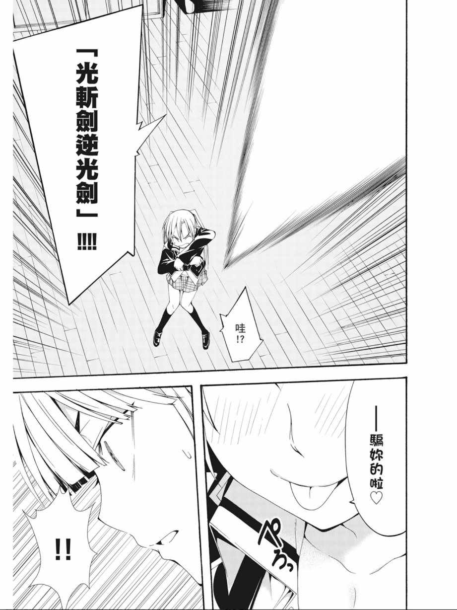 第 149 页