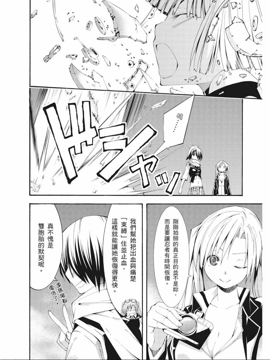 第 152 页