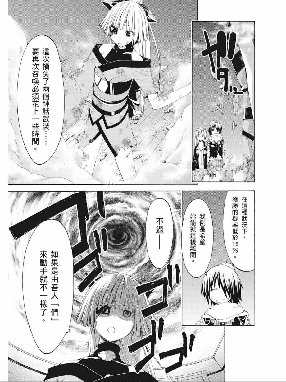 第 153 页