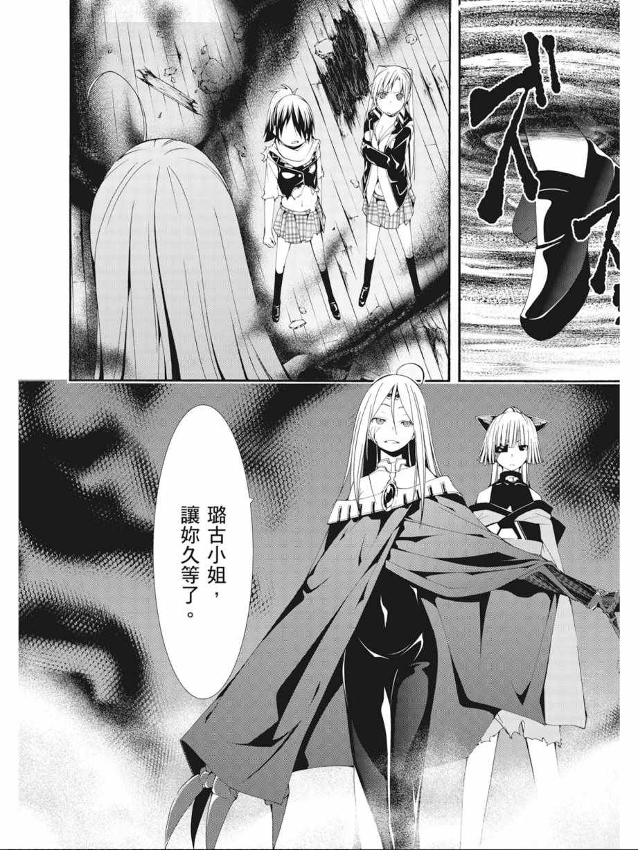 第 154 页