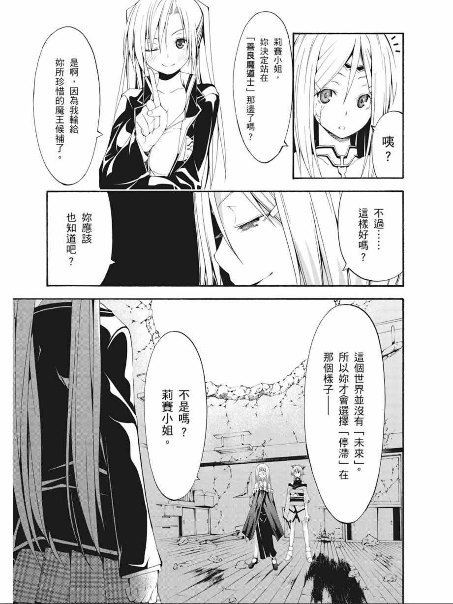 第 155 页