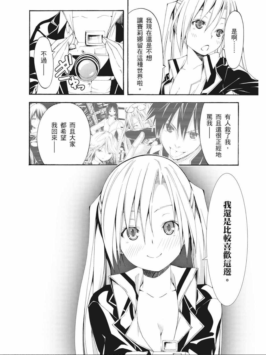 第 156 页