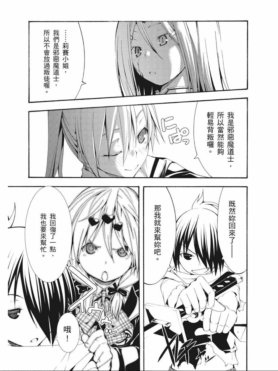 第 157 页