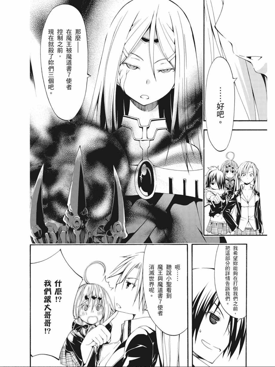 第 158 页