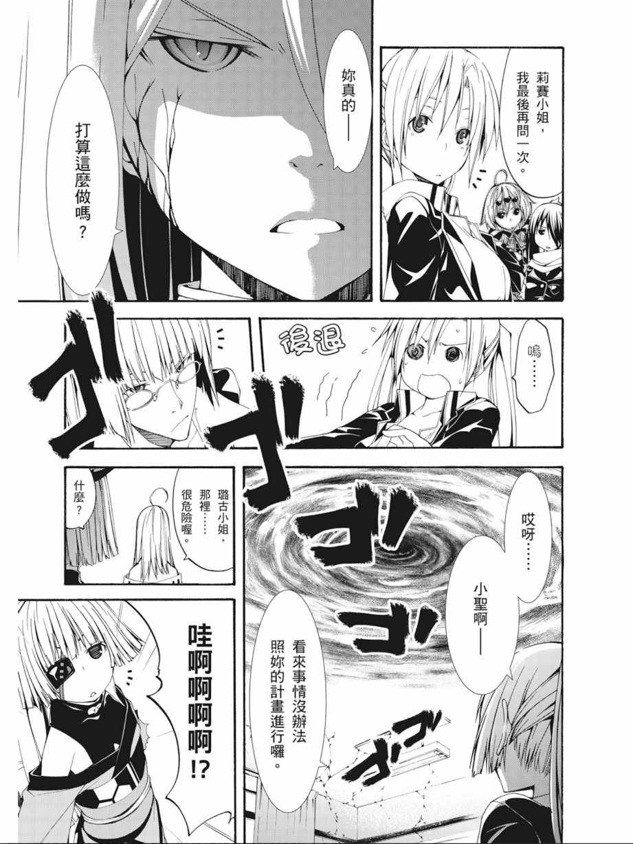 第 159 页