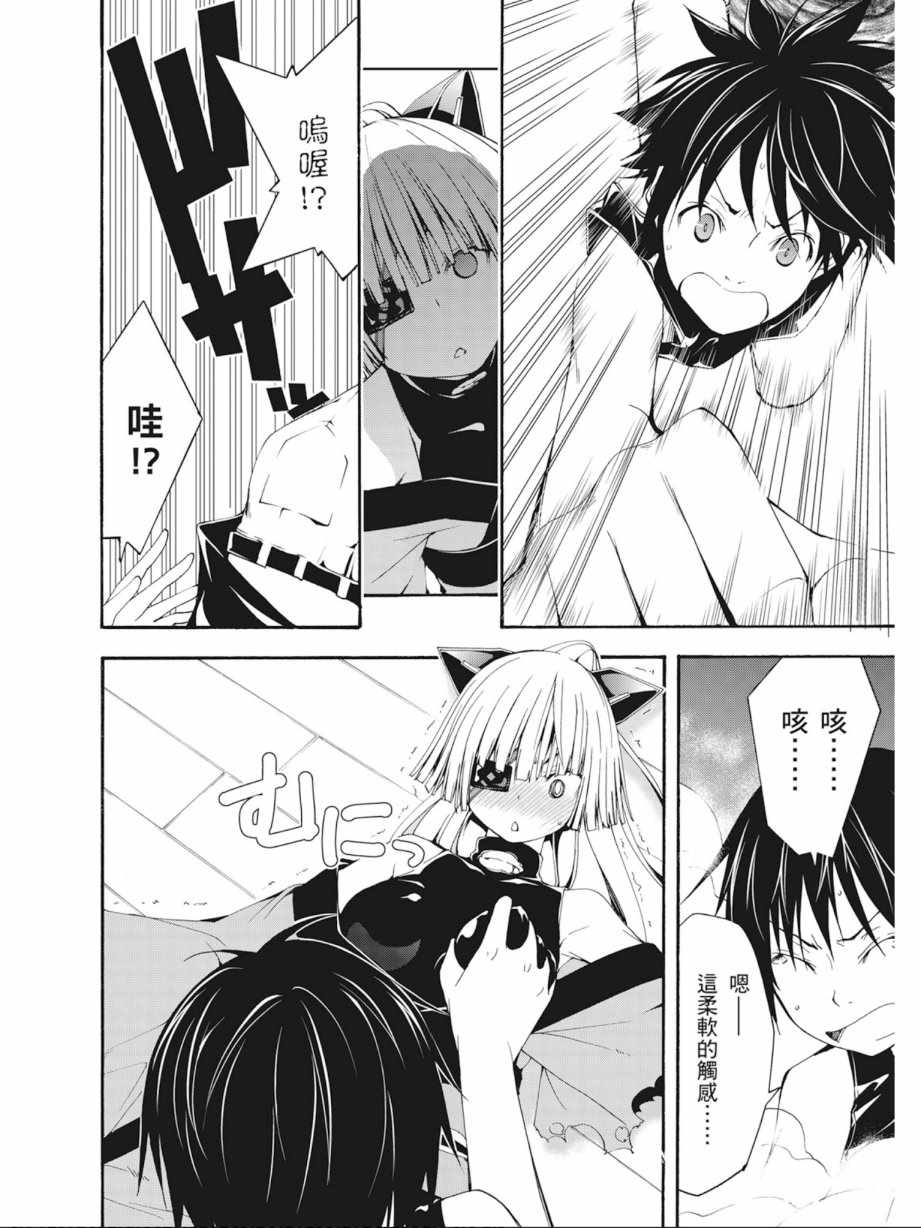 第 160 页