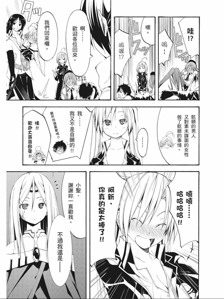 第 161 页