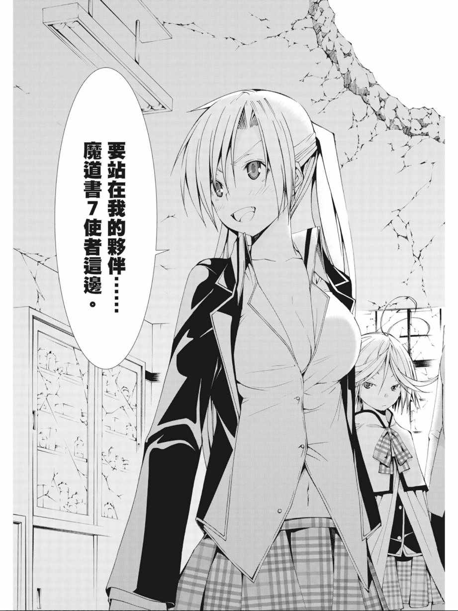 第 163 页