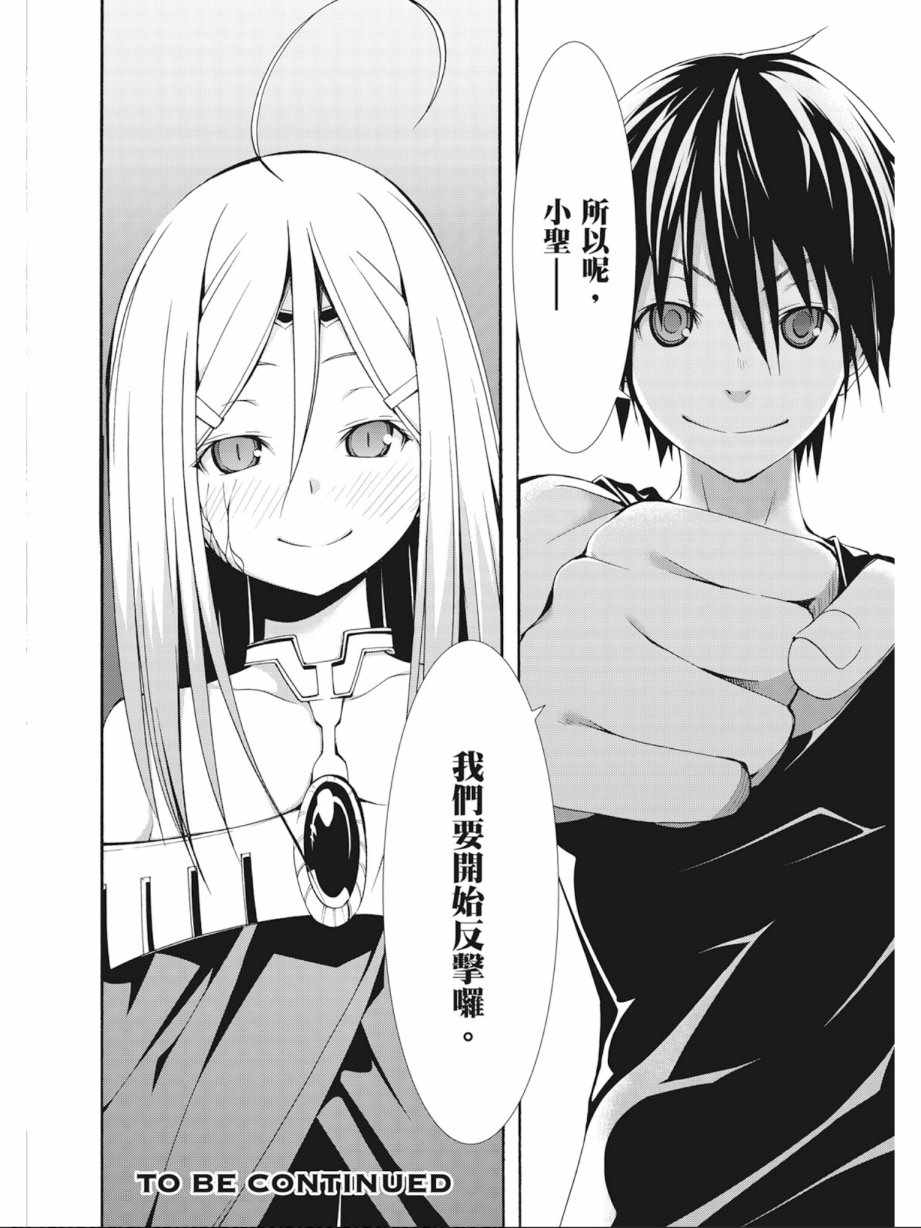 第 164 页