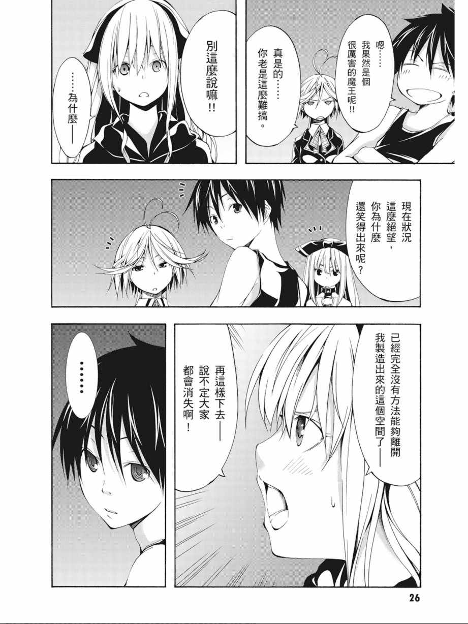 第 28 页