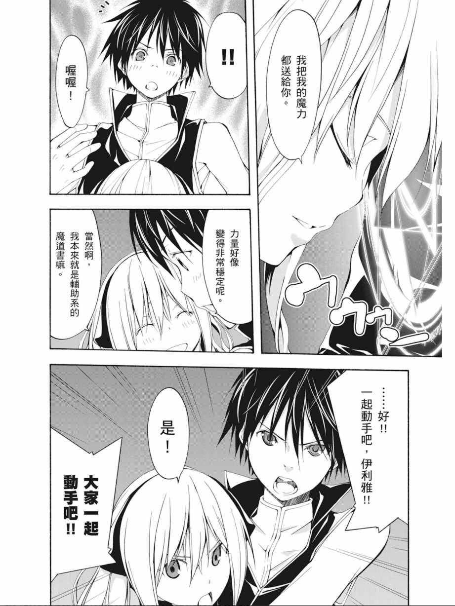 第 34 页