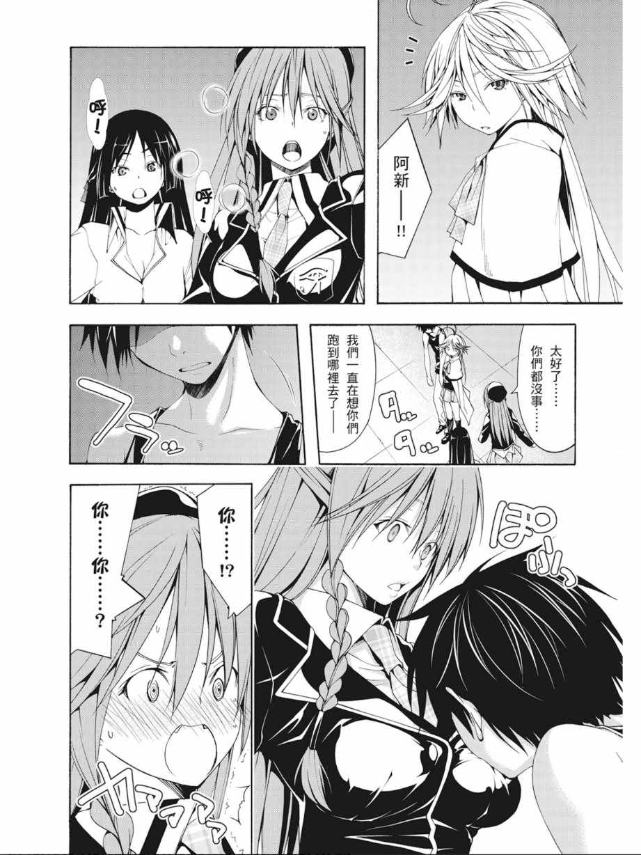 第 40 页