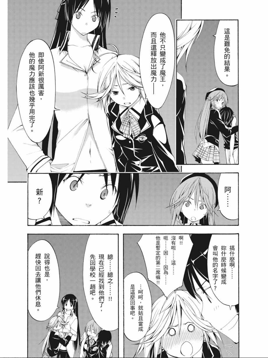 第 41 页