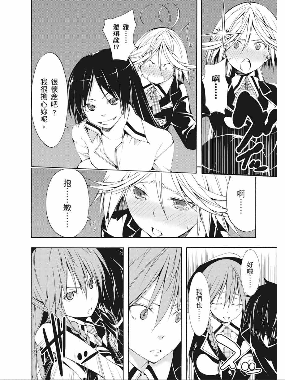 第 42 页