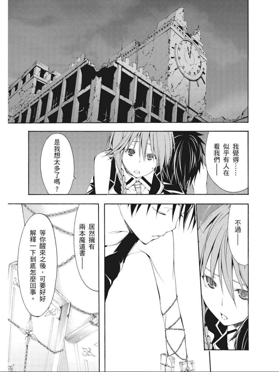 第 43 页