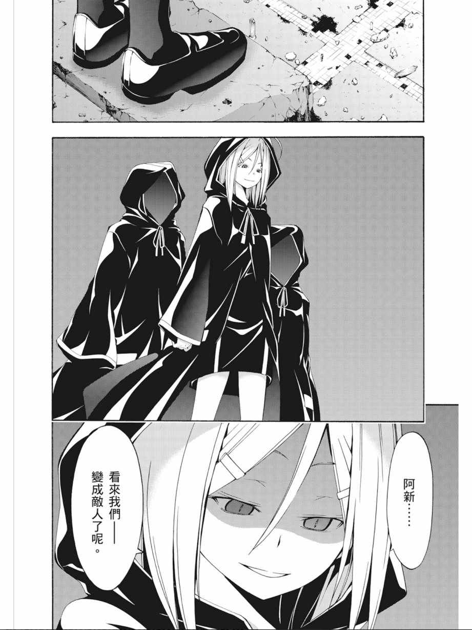 第 44 页