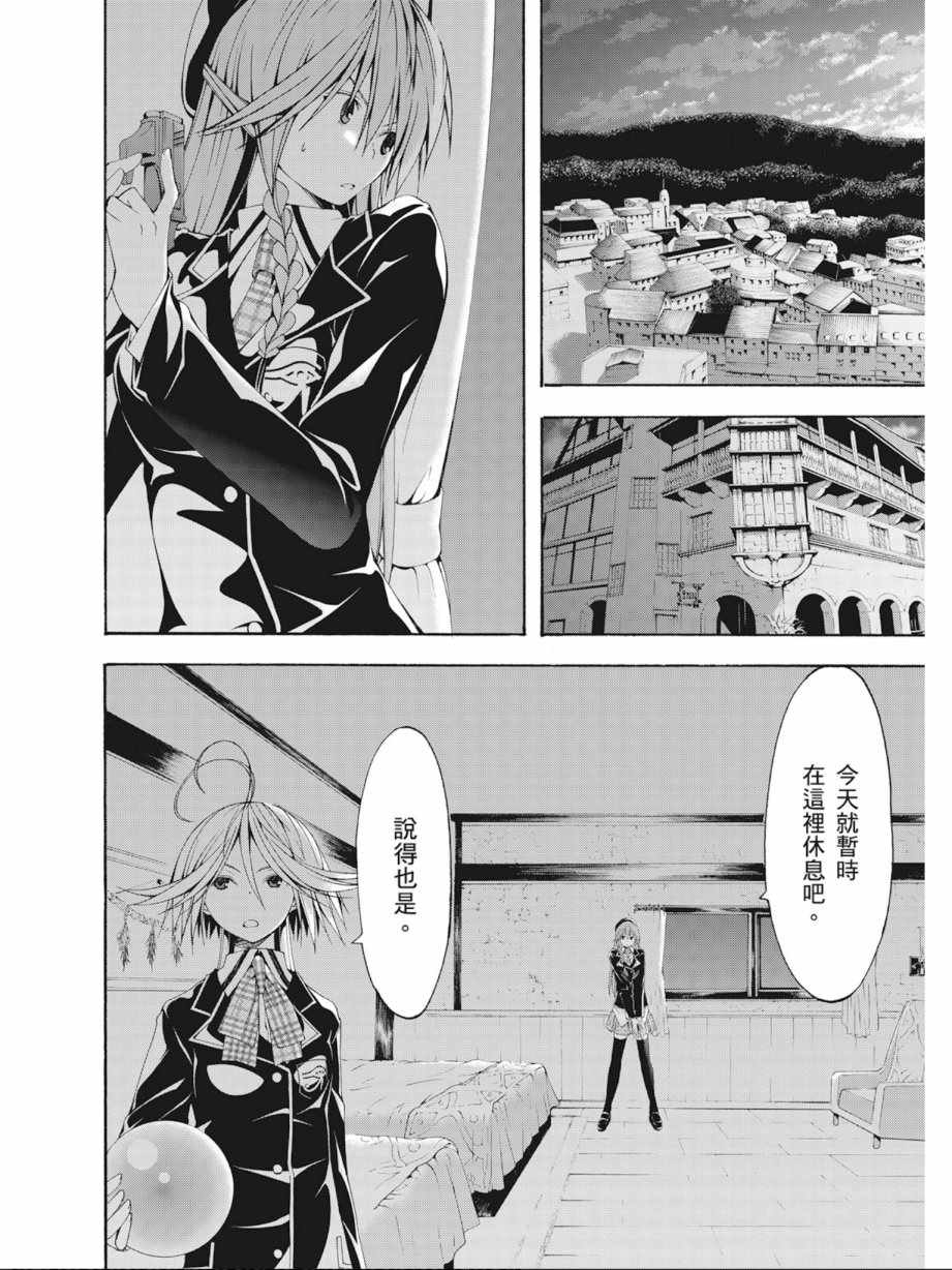 第 46 页