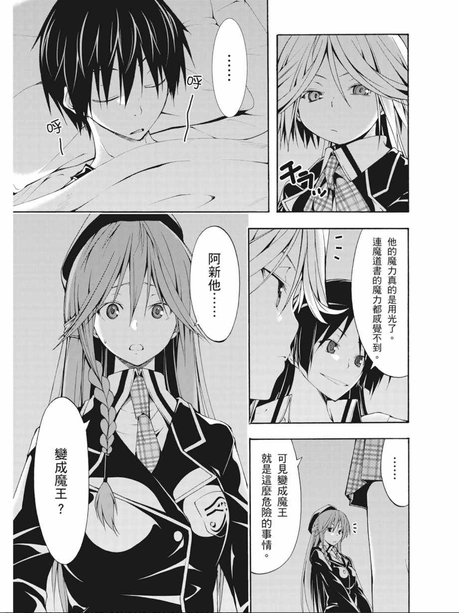 第 47 页