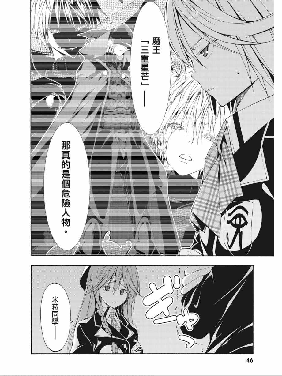 第 48 页