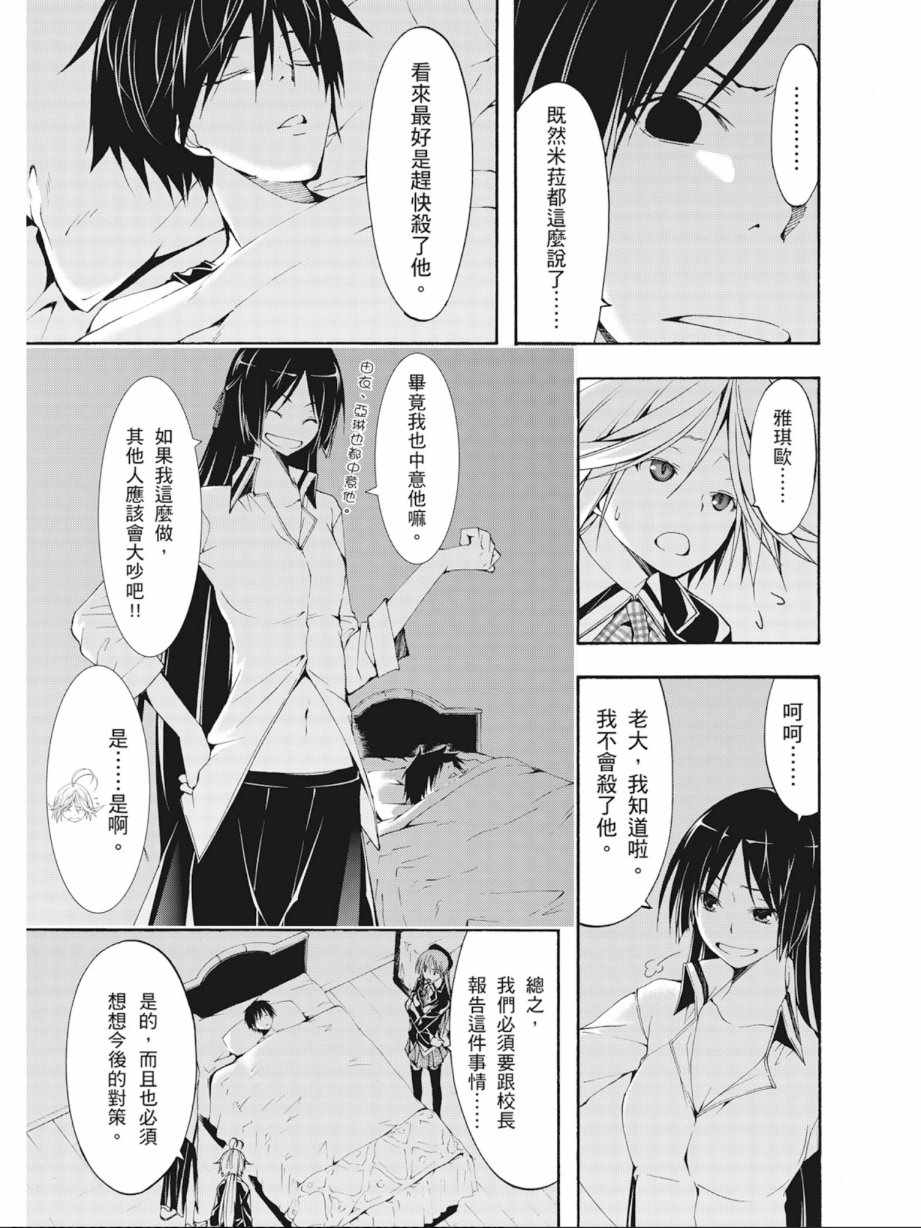 第 49 页