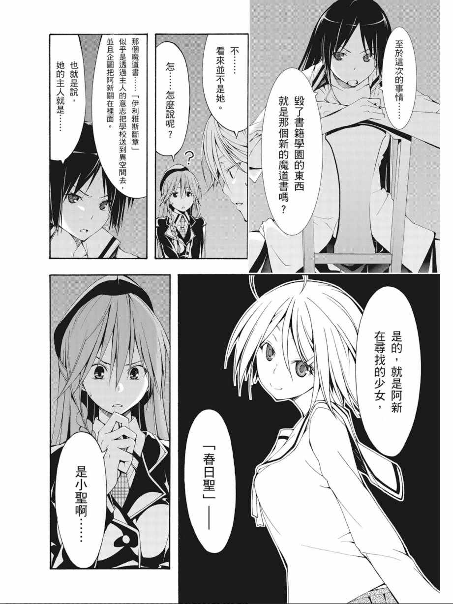 第 50 页