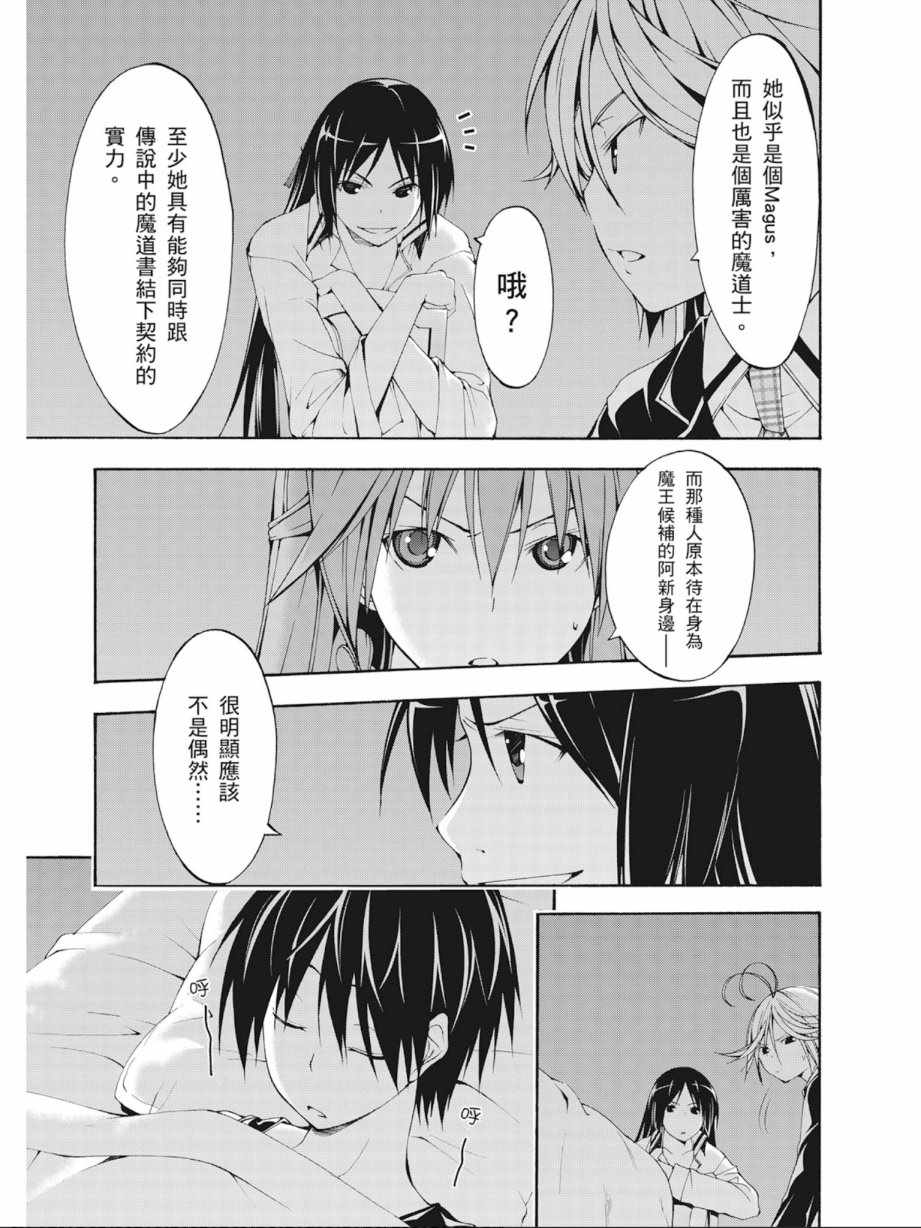 第 51 页
