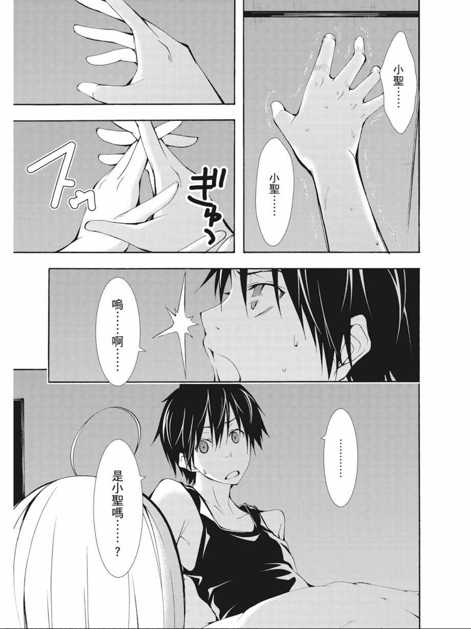 第 53 页