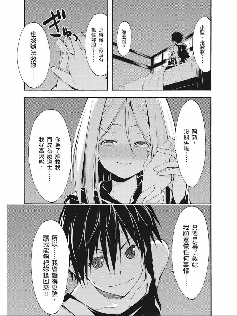 第 55 页