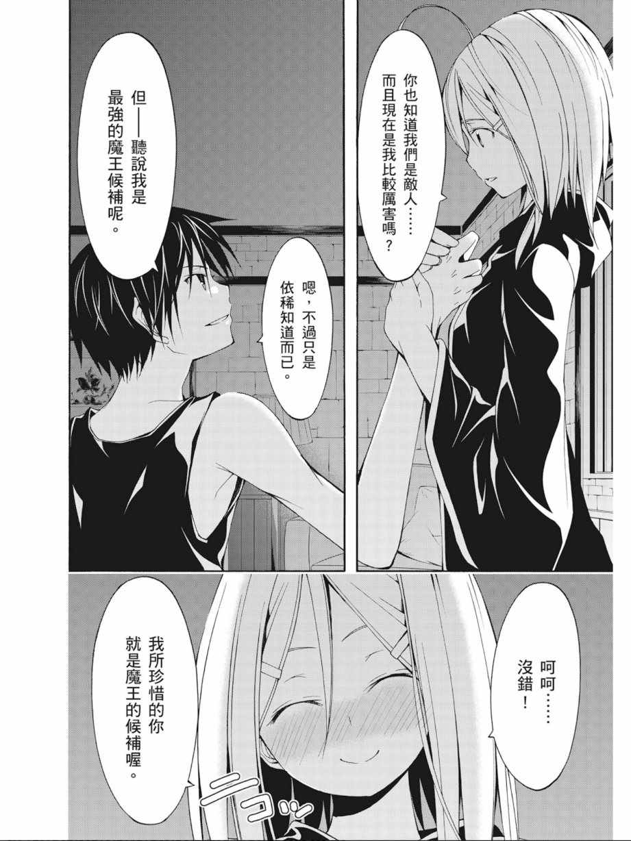 第 56 页