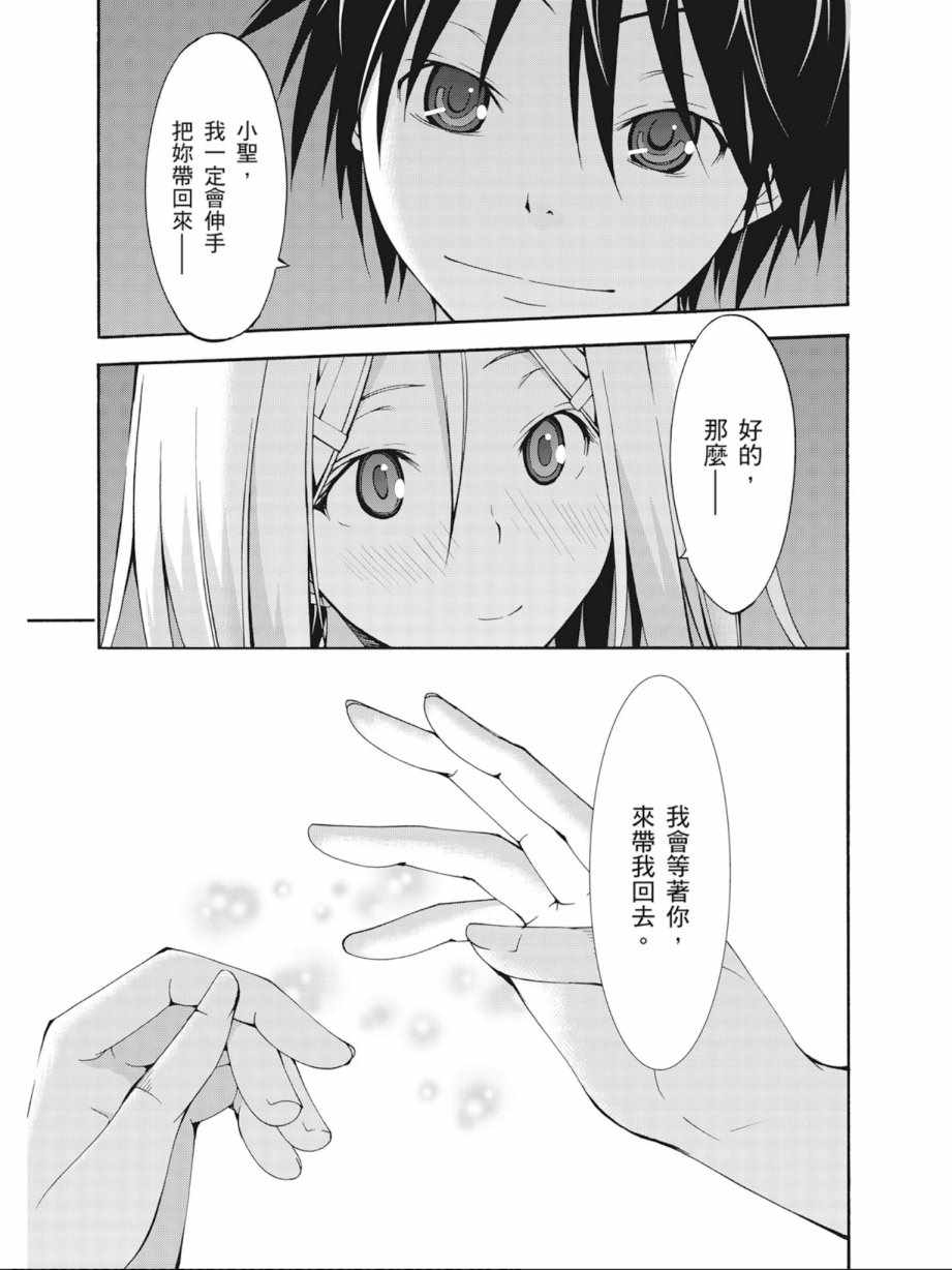 第 57 页