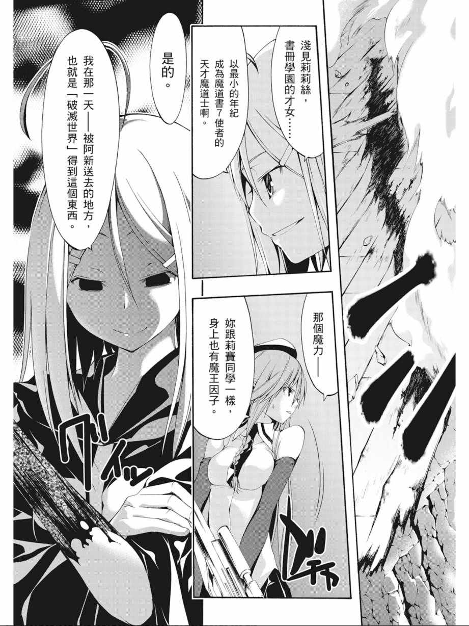第 61 页